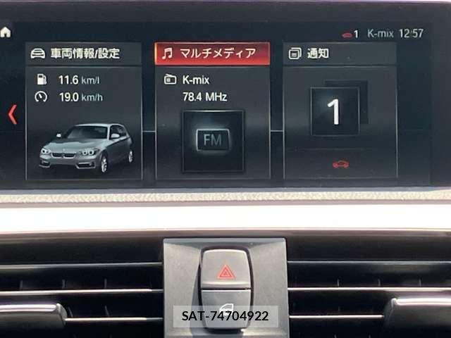Bmw 1 SERIES 2018-02 8878812-14