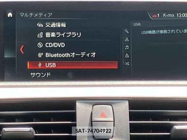 Bmw 1 SERIES 2018-02 8878812-15