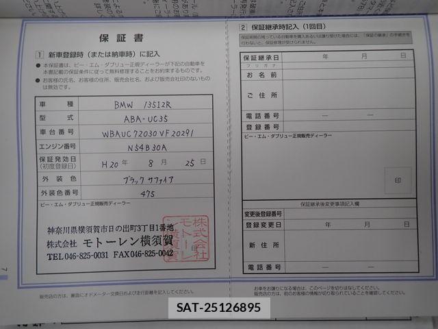 Bmw 1 SERIES 2008-08 7782844-25