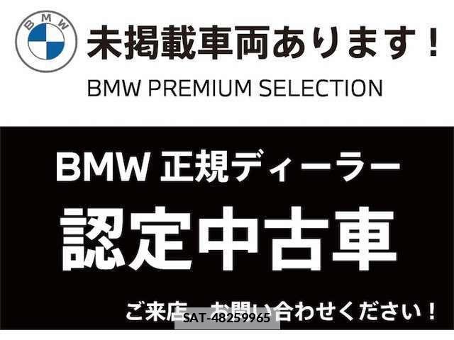 Bmw 2 SERIES 2024-04 806853-1