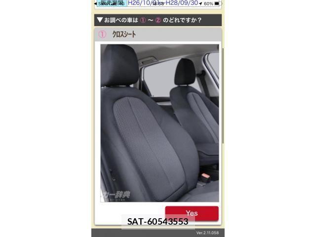 Bmw 2 SERIES 2016-03 1427718-22