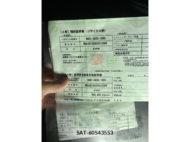 Bmw 2 SERIES 2016-03 1427718-23