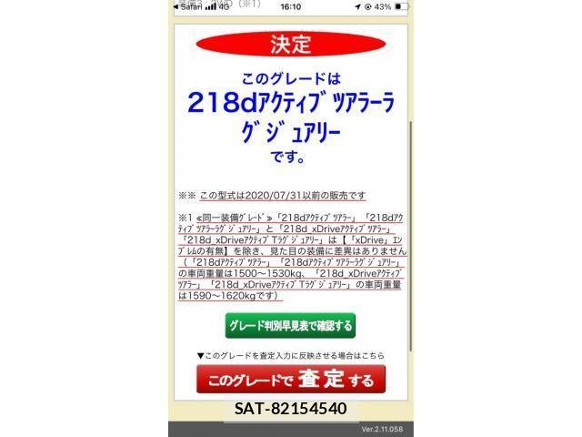 Bmw 2 SERIES 2019-09 2776005-22