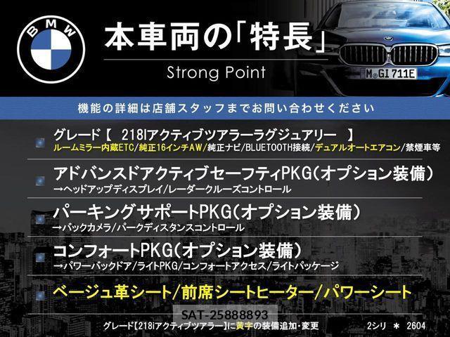 Bmw 2 SERIES 2015-03 3371331-2
