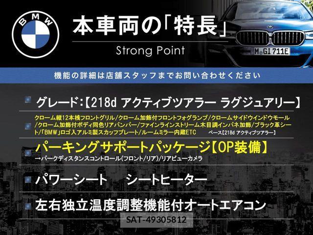Bmw 2 SERIES 2018-04 6263243-2