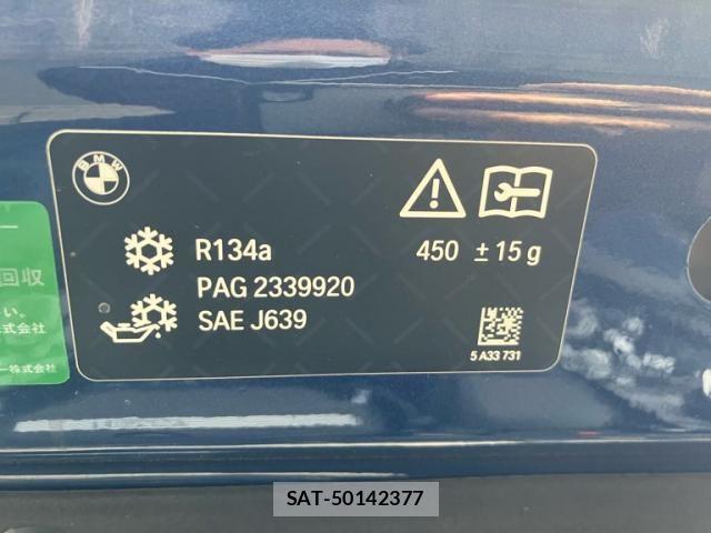 Bmw 2 SERIES 2022-12 6495190-22