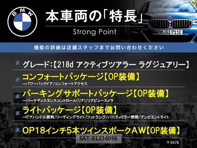 Bmw 2 SERIES 2015-09 6525551-2