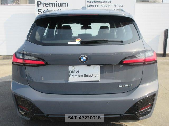 Bmw 2 SERIES 2025-08 7215230-20