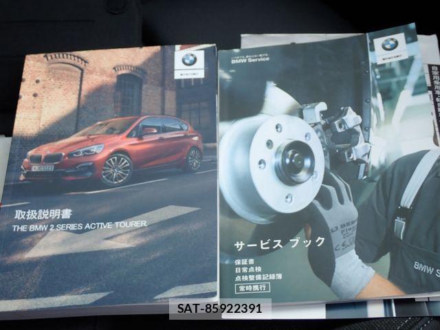 Bmw 2 SERIES 2019-04 7356967-27
