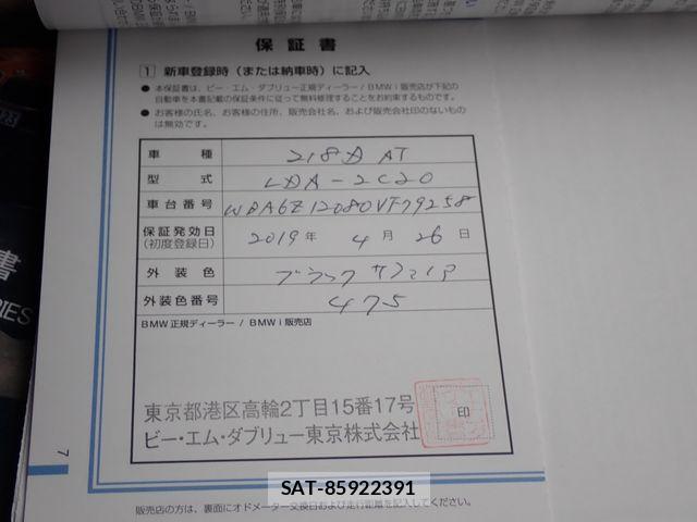 Bmw 2 SERIES 2019-04 7356967-28