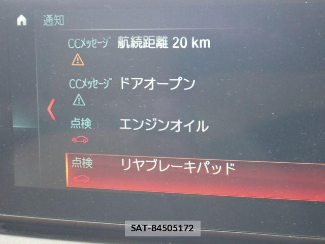 Bmw 2 SERIES 2017-11 7356964-19