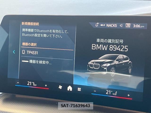 Bmw 2 SERIES 2025-02 7453101-20