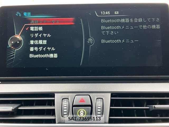 Bmw 2 SERIES 2016-02 7453105-23
