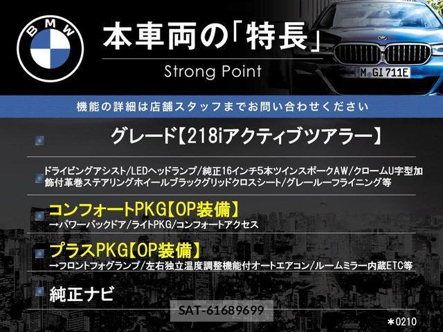 Bmw 2 SERIES 2015-02 7453108-2