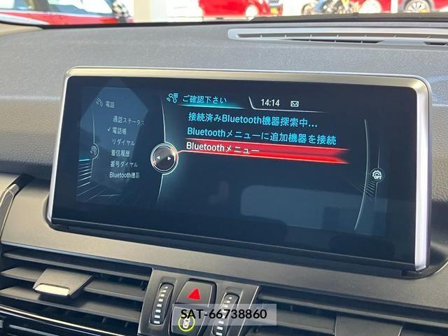 Bmw 2 SERIES 2016-04 7453107-22
