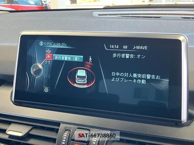 Bmw 2 SERIES 2016-04 7453107-26