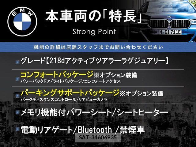 Bmw 2 SERIES 2015-12 7499658-2