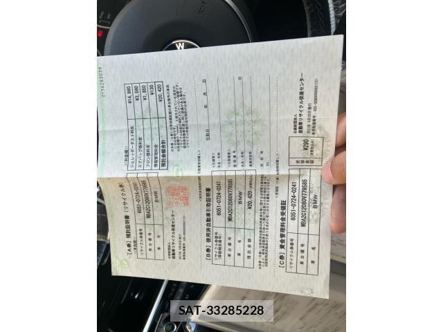 Bmw 2 SERIES 2017-09 7499659-25
