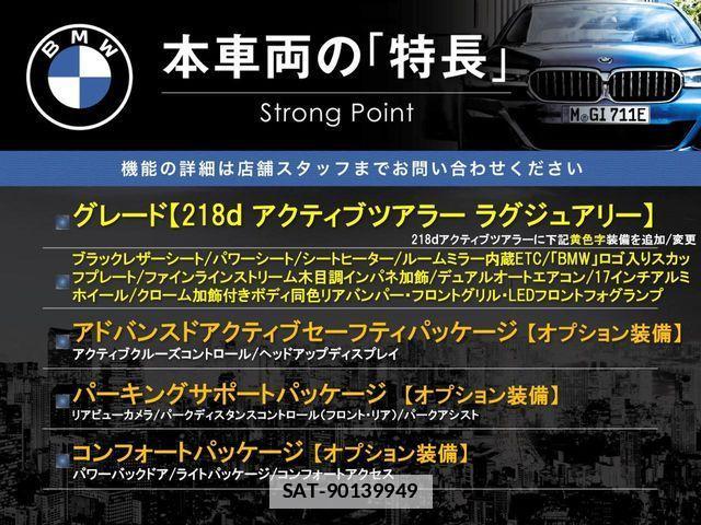 Bmw 2 SERIES 2019-02 7782856-2