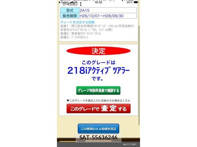 Bmw 2 SERIES 2016-09 7782845-0