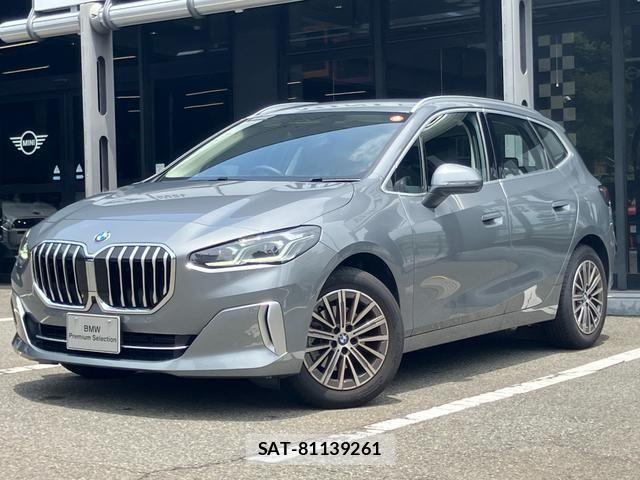 Bmw 2 SERIES 2025-12 7875453-0