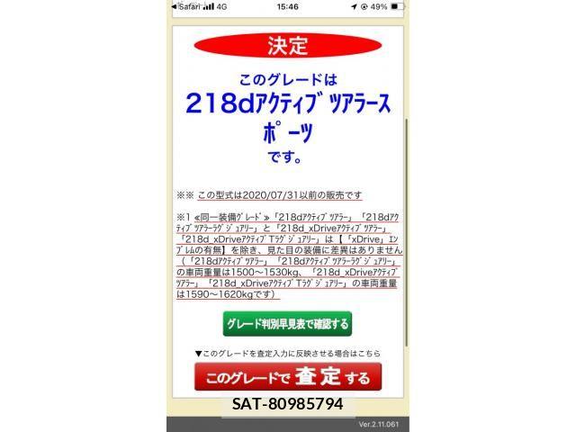 Bmw 2 SERIES 2019-03 7875461-26