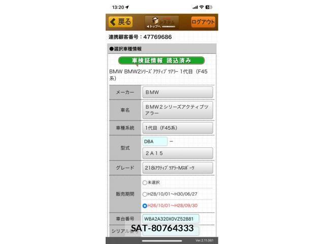 sat car