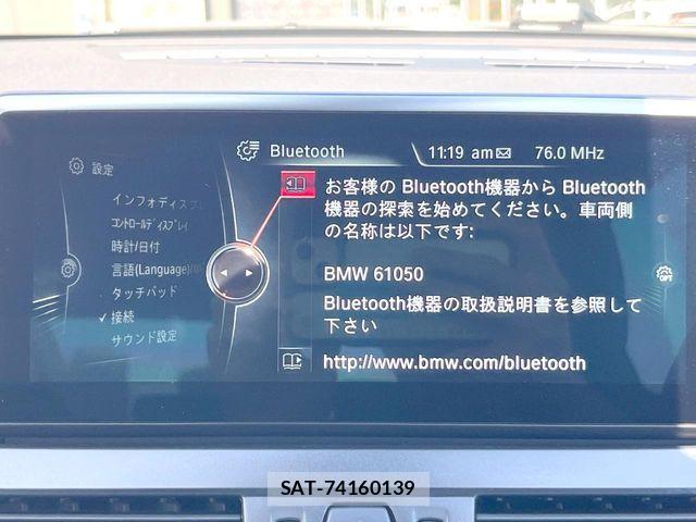 Bmw 2 SERIES 2016-03 8313273-6