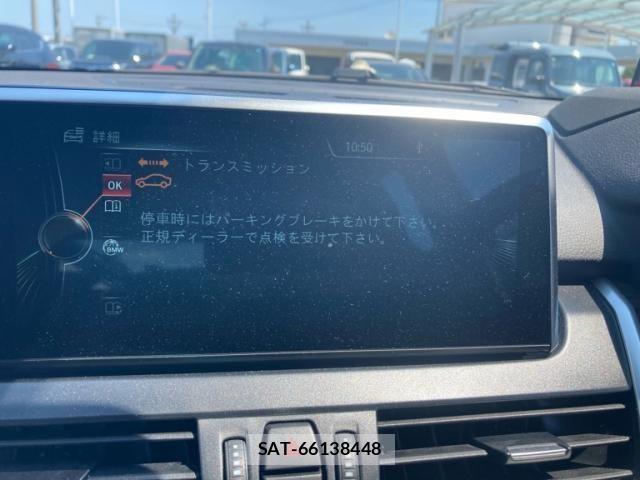 Bmw 2 SERIES 2016-09 8313280-16
