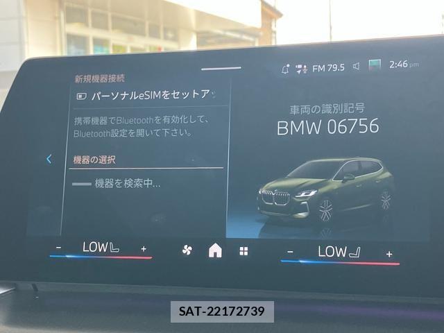 Bmw 2 SERIES 2025-12 8353954-25