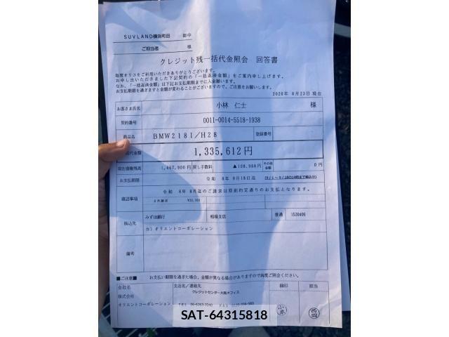 Bmw 2 SERIES 2016-03 8625950-28