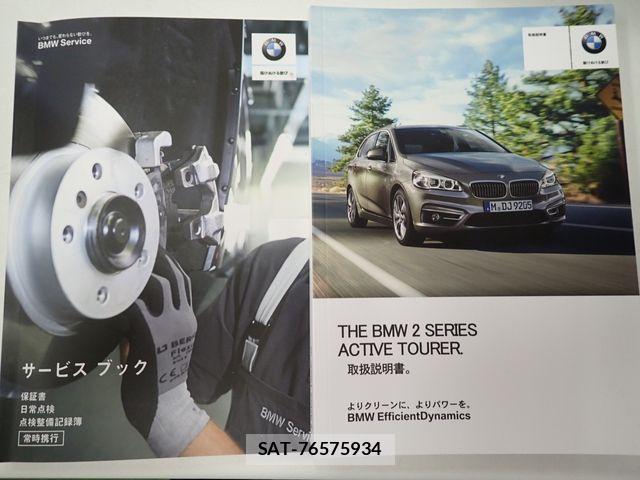Bmw 2 SERIES 2017-09 8625949-24