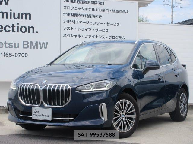 Bmw 2 SERIES 2025-12 8665850-0