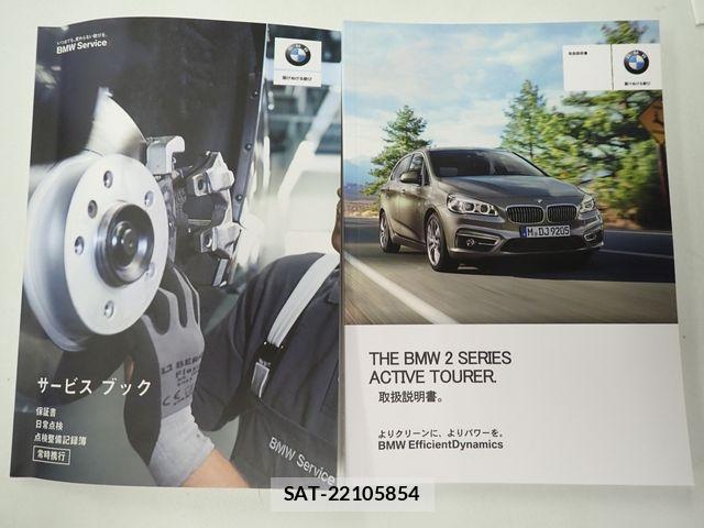 Bmw 2 SERIES 2017-11 8740804-24
