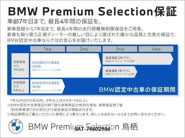 Bmw 2 SERIES 2024-06 8779584-1