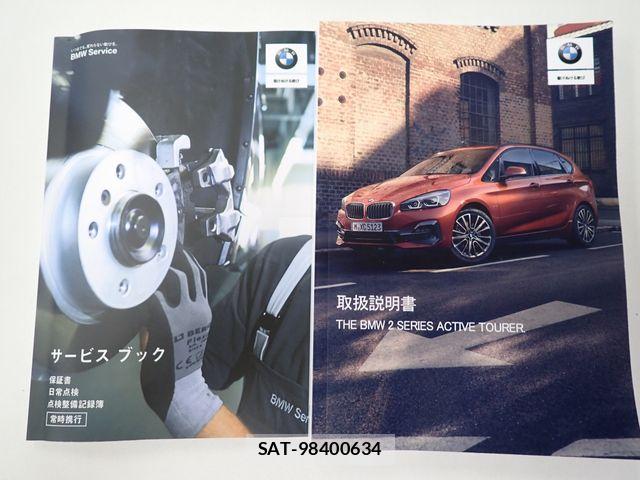 Bmw 2 SERIES 2019-08 8795349-26