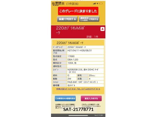Bmw 2 SERIES 2015-03 8658168-0