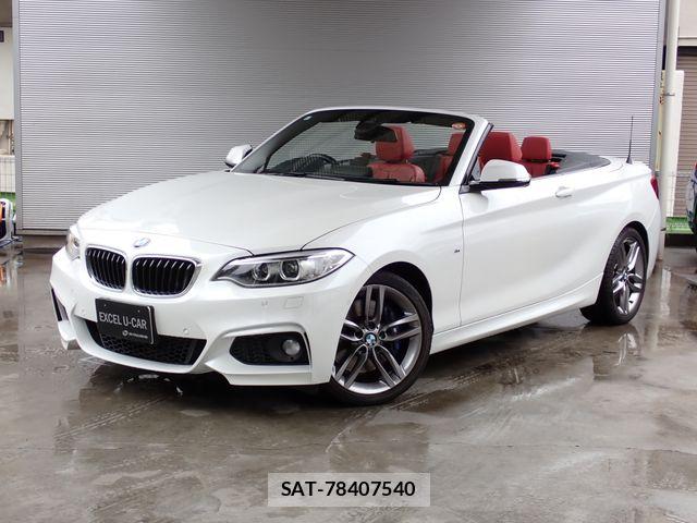 Bmw 2 SERIES 2015-12 8848331-0