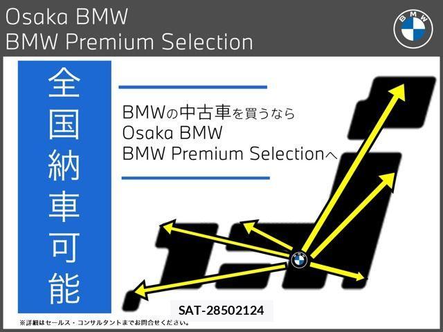 Bmw 2 SERIES 2022-06 767681-1