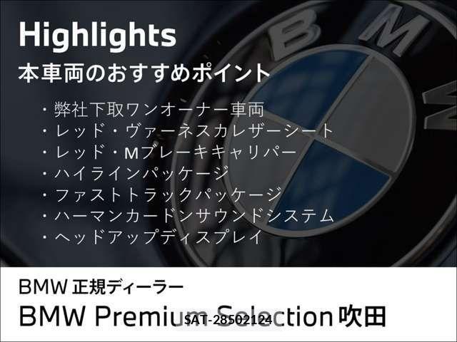 Bmw 2 SERIES 2022-06 767681-2