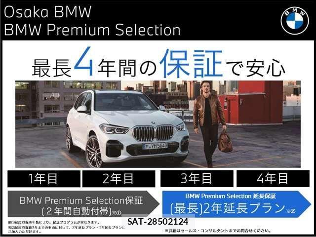 Bmw 2 SERIES 2022-06 767681-3