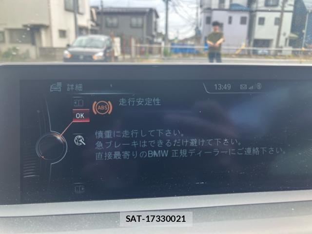 Bmw 2 SERIES 2015-03 7057587-20