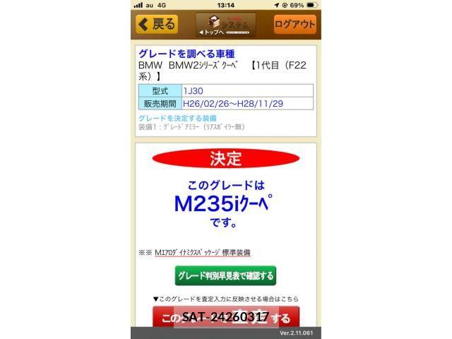 sat car