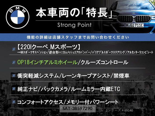Bmw 2 SERIES 2015-02 7453114-2