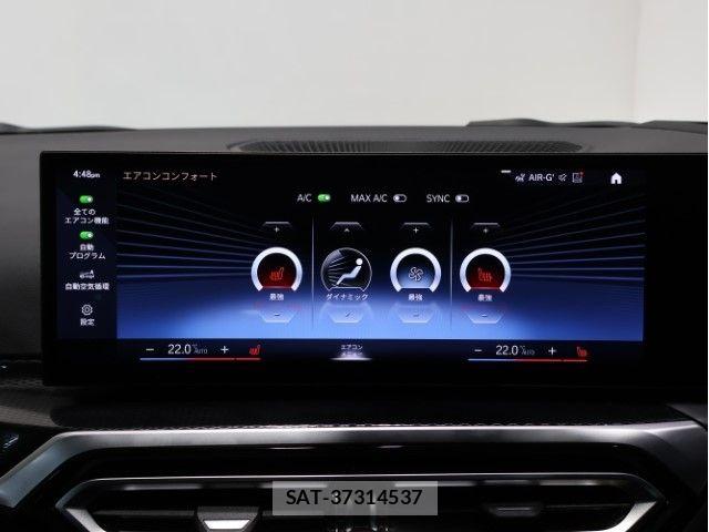 Bmw 2 SERIES 2022-10 7875471-27