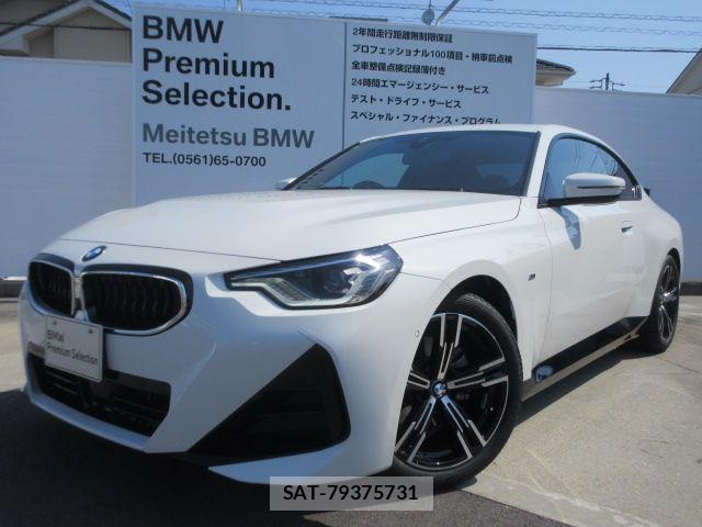 Bmw 2 SERIES 2023-11 8072990-0