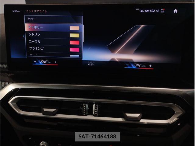 Bmw 2 SERIES 2024-05 8145509-28