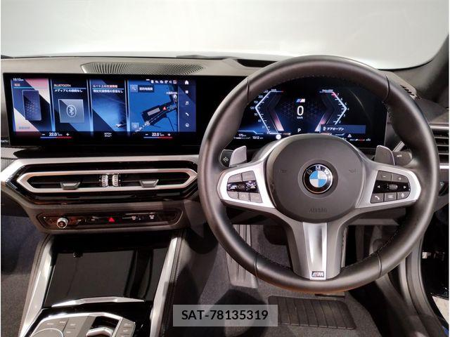 Bmw 2 SERIES 2024-03 8795351-8