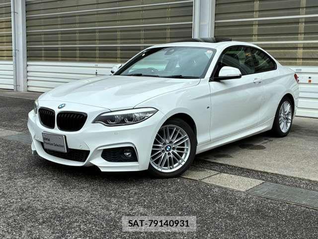 Bmw 2 SERIES 2017-12 8878824-1