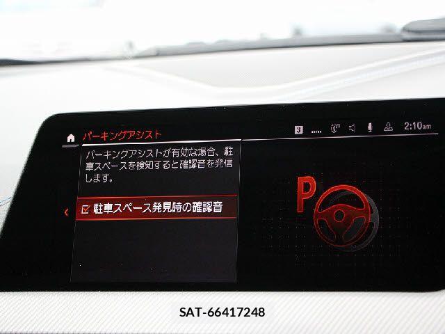 Bmw 2 SERIES 2020-03 7057272-7